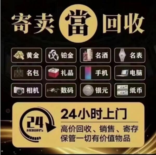 宁化县抵押汽车